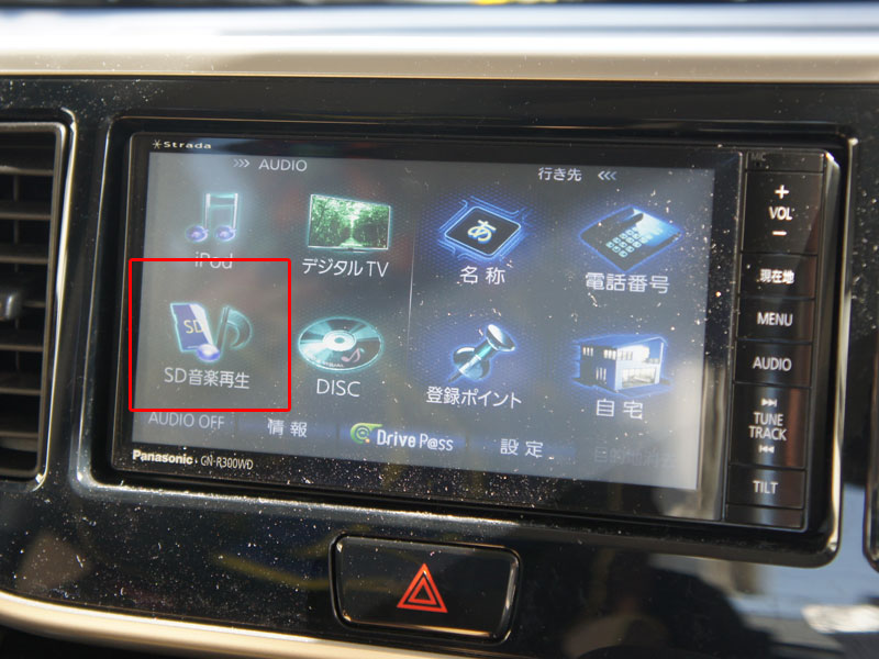 CN-R300WDでSDカードに保存した音楽を聴く方法 | ガジェットガイド！
