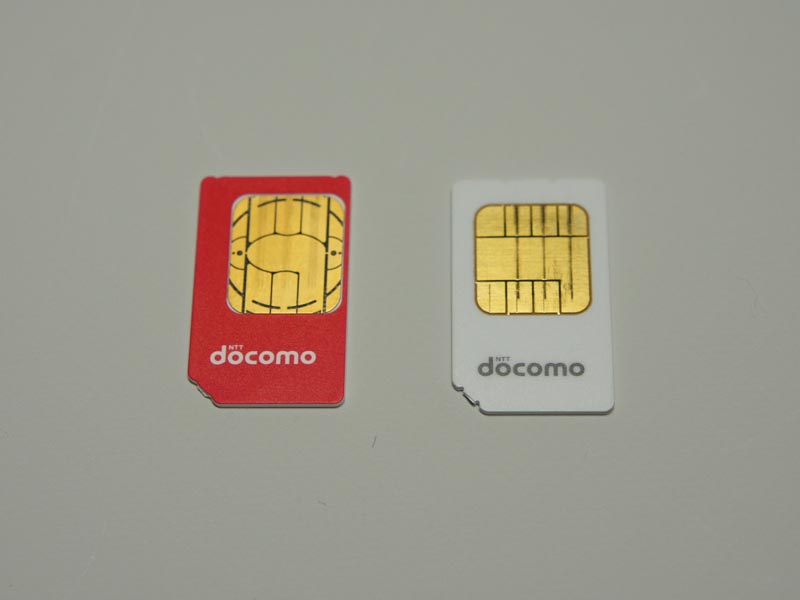 SIMカードを比較
