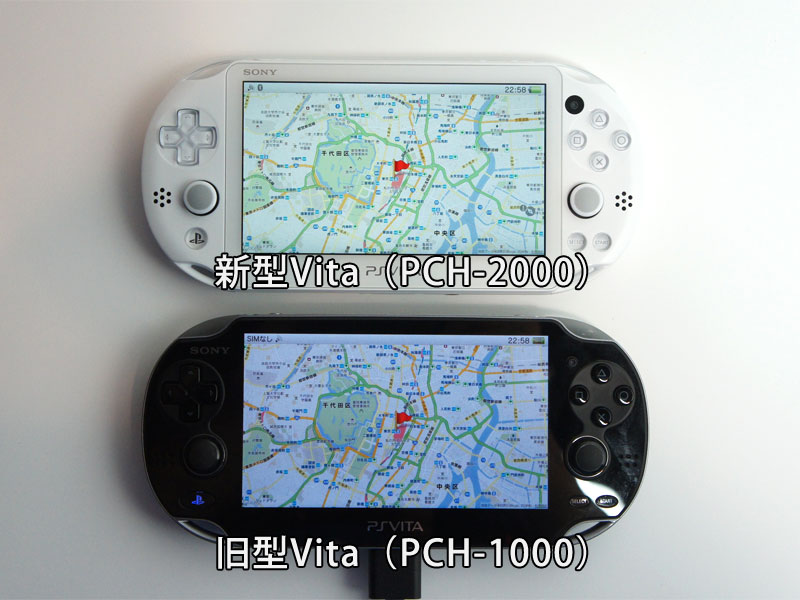 新型vita Pch 00 と旧型vita Pch 1000 の画質比較してみた ガジェットガイド