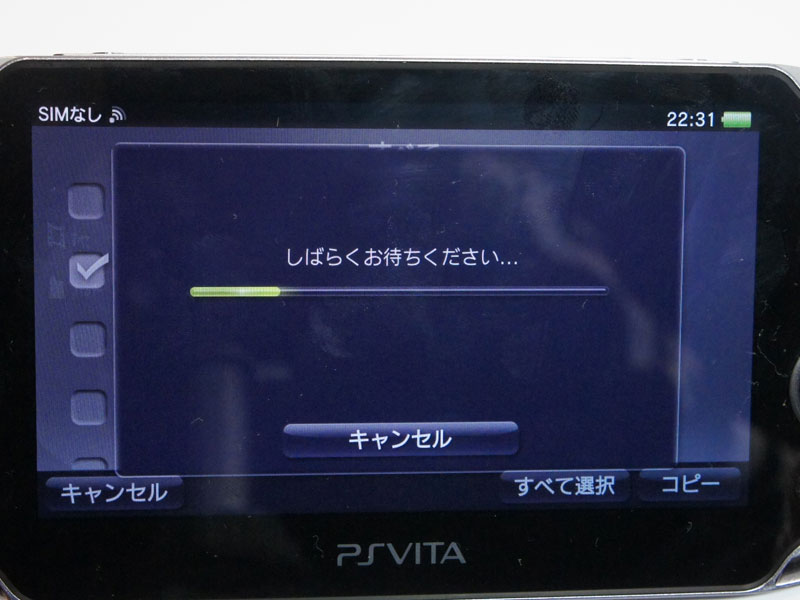 Ps Vitaに動画を転送 再生する方法 ガジェットガイド